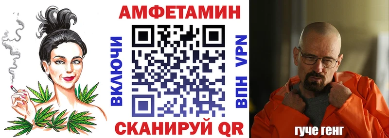 МЕГА как войти  Нефтекамск  АМФЕТАМИН Розовый 