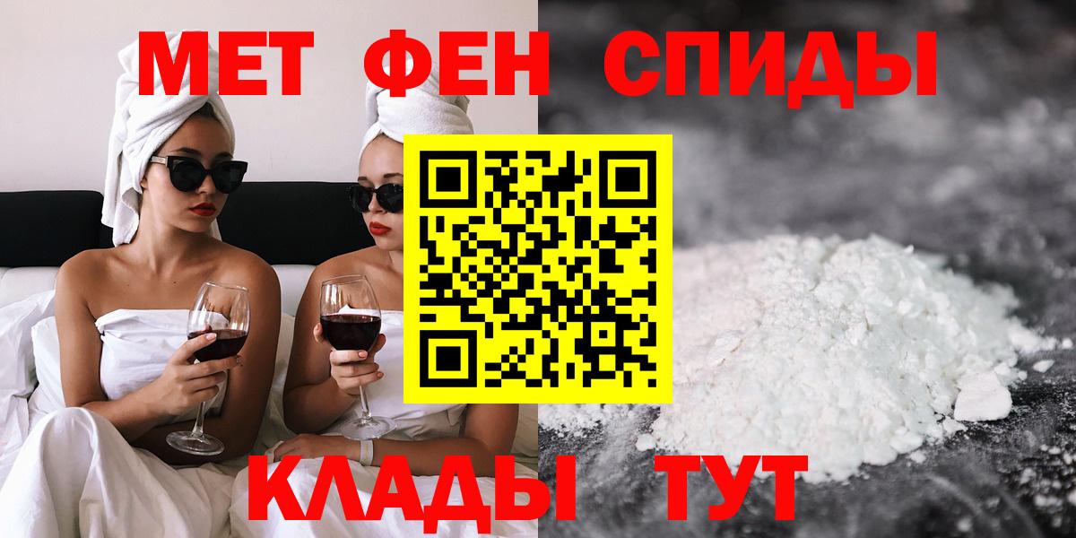 Amphetamine 97% Нефтекамск