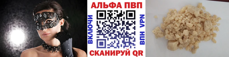 Alpha PVP мука  Нефтекамск 