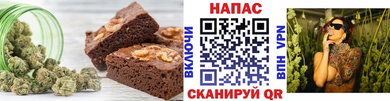 Печенье с ТГК конопля Нефтекамск