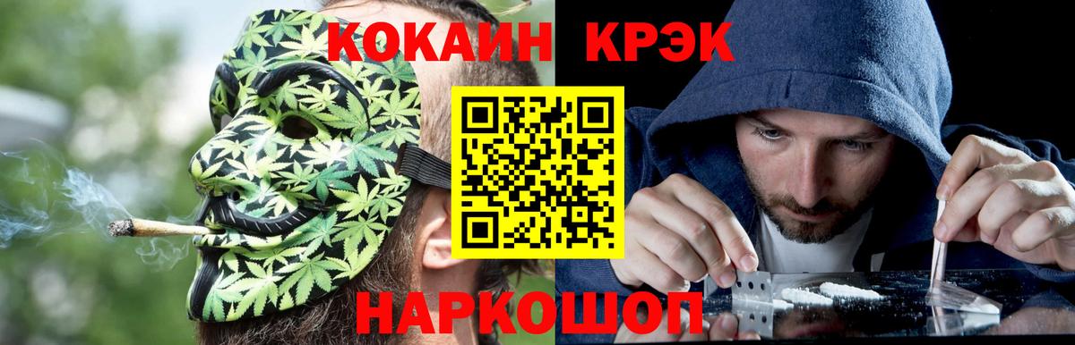 Кокаин FishScale Нефтекамск
