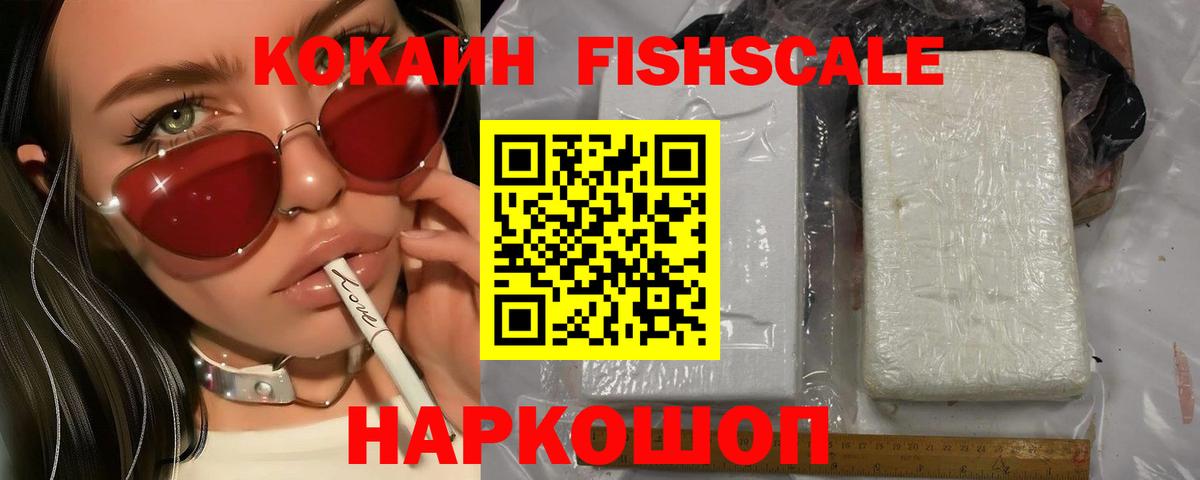 COCAIN Колумбийский  как найти закладки  Нефтекамск  Вход с VPN  COCAIN Эквадор 