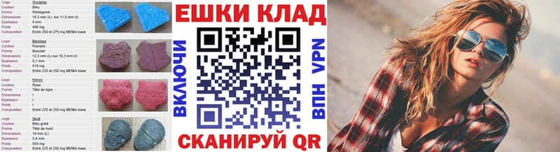 Экстази XTC что такое наркотик Нефтекамск