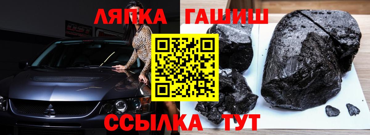 ГАШИШ Cannabis  продажа наркотиков  Нефтекамск  ГАШИШ Cannabis 