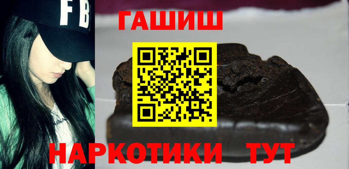 Нефтекамск  ГАШИШ гарик  ГАШ 40% ТГК  Вход с VPN 