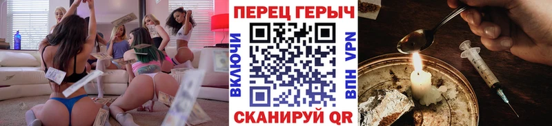 Героин VHQ  наркошоп  Нефтекамск 