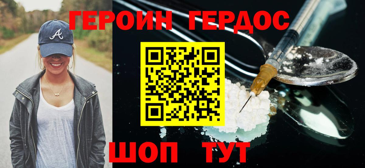 Канабис Нефтекамск