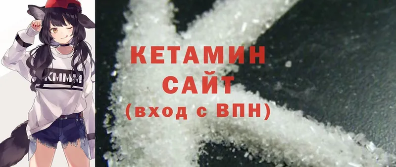 КЕТАМИН ketamine  Нефтекамск 