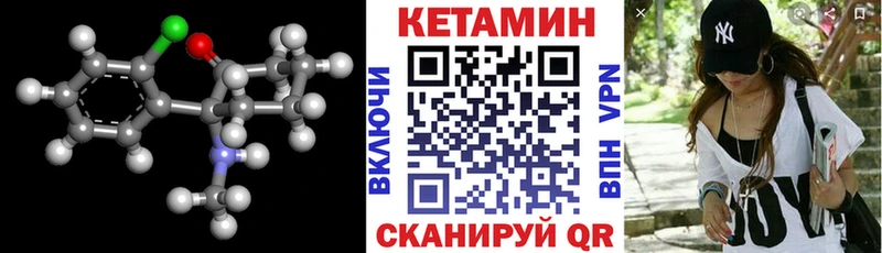 дарк нет клад Нефтекамск КЕТАМИН ketamine