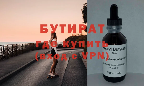 сатива Краснослободск