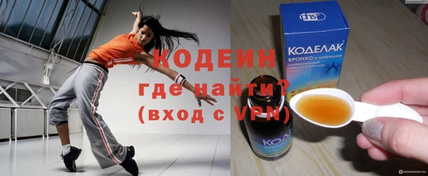 бутират Кулебаки