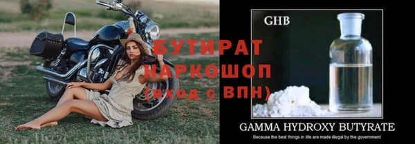 экстази Лагань