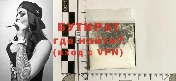 мдма Куйбышев
