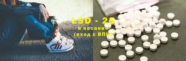 спиды Лабытнанги
