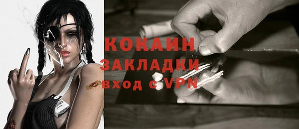 мдма Куйбышев