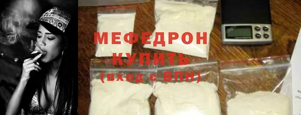 мдма Куйбышев
