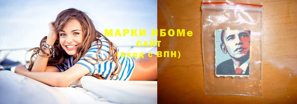 бутират Кулебаки