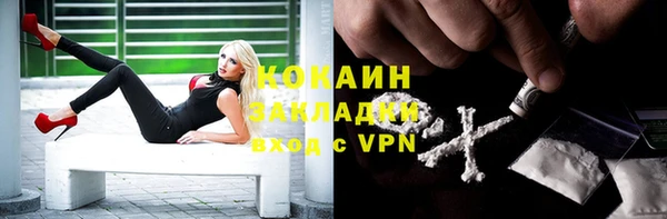кокаин премиум Кукмор