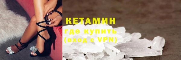 мдма Куйбышев
