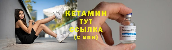 мдма Куйбышев