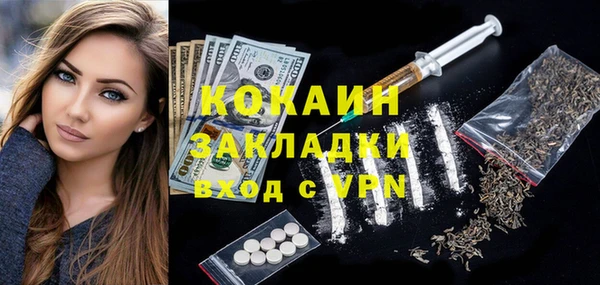кокаин премиум Кукмор