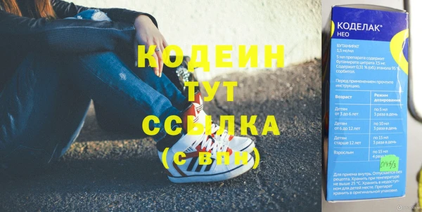 кокаин премиум Кукмор