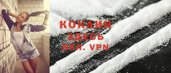 бутират Кулебаки