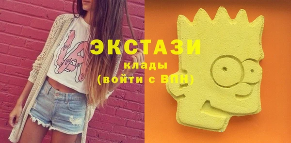 мдма Куйбышев