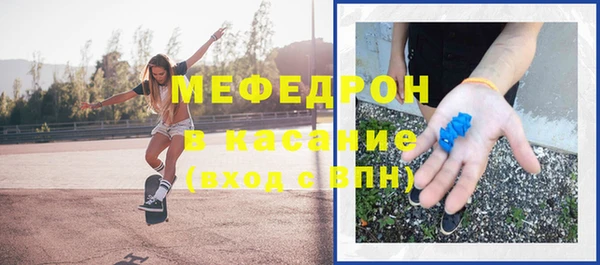 мдма Куйбышев