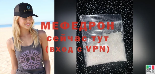 мдма Красноперекопск