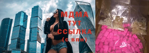 мдма Куйбышев