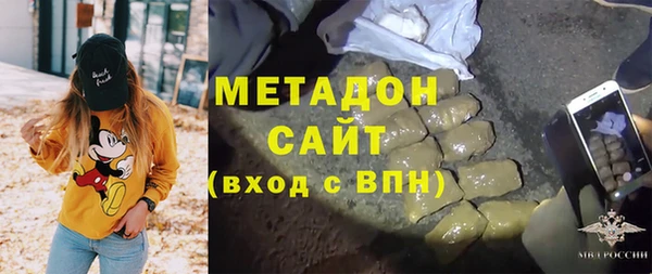бутират Кулебаки