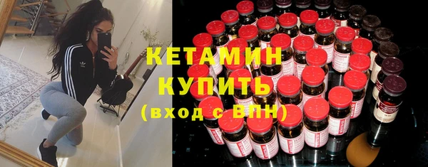 мдма Куйбышев