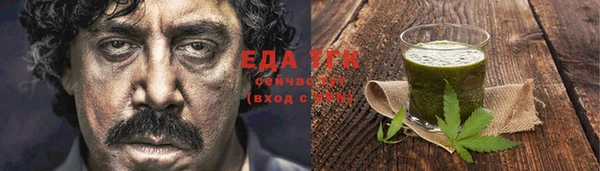 бутират Кулебаки
