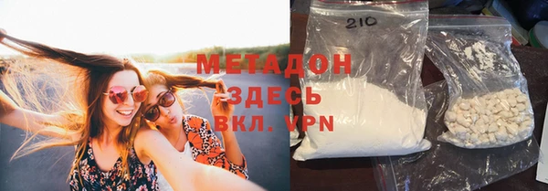 мдма Куйбышев