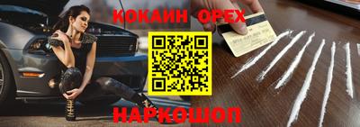 шишки Бузулук