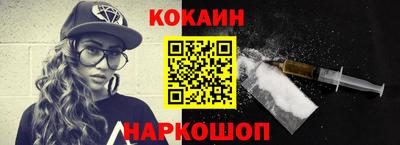 шишки Бузулук