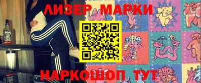 кокаин колумбия Жуковский