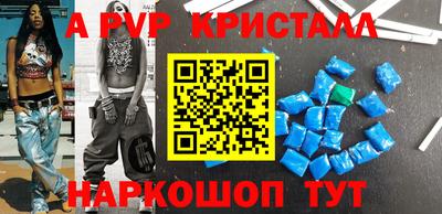 спиды Заволжье