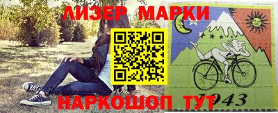 кокаин премиум Будённовск