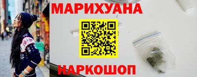 шишки Бузулук