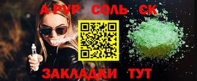 спиды Заволжье