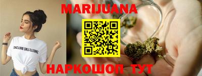 шишки Бузулук