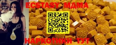 спиды Заволжье