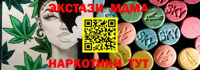 кокаин колумбия Жуковский