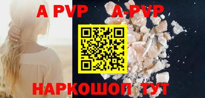 спиды Заволжье