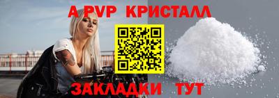 кокаин премиум Будённовск