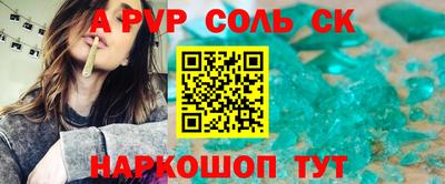 спиды Заволжье