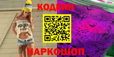 спиды Заволжье