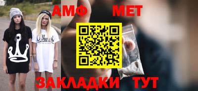 спиды Заволжье